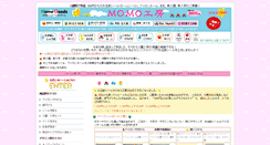 Desktop Screenshot of momo-koubou.com