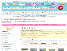 Tablet Screenshot of momo-koubou.com