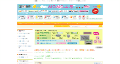 Desktop Screenshot of omise.momo-koubou.com